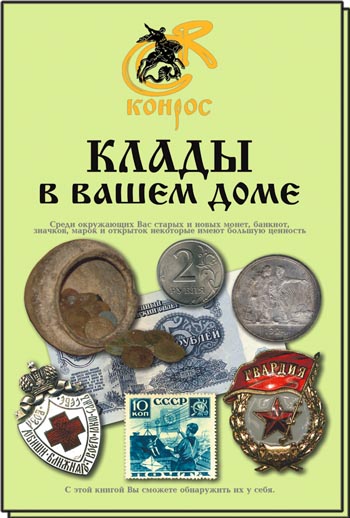  &quot;&quot;      с. 