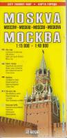 Картография Москва Не указан Карта города Москва Мягкая обл. 1 с. С цв илл