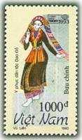 (№1993-2563) Марка Вьетнам 1993 год "Вьетнамские этнические костюмы", Гашеная