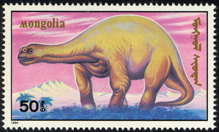 (1990-061) Марка Монголия &quot;Опистоцеликаудия&quot;    Доисторические животные: динозавры III Θ
