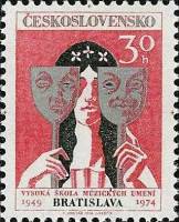 (1974-036) Марка Чехословакия "Братиславская Академия"    Национальные юбилеи III O