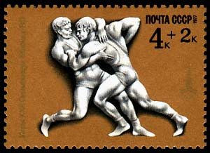 1977-035 Марка СССР Классическая борьба  XXII Летняя Олимпиада Москва 1980 II O