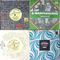 Набор виниловых пластинок (4 шт) Ю. Антонов ВИА Норок Музыка кино Флярковский Розыгрыш Мелодия 175 м