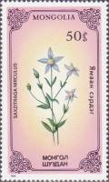 (1985-034) Марка Монголия "Камнеломка болотная"    Растения III Θ
