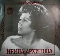 Пластинка виниловая , Не зажигай огня Мелодия 300 мм. Excellent