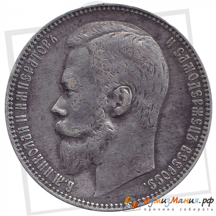 (1903, АР) Монета Россия 1903 год 1 рубль &quot;Николай II&quot;  Серебро Ag 900  XF