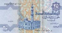 (,) Банкнота Египет 2002 год 25 пиастров "Мечеть Аиши"   UNC
