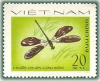 (1977-003a) Марка Вьетнам "Павлина"  Без перфорации  Стрекозы III Θ