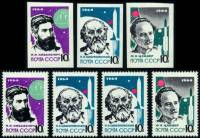 (1964-046-52) Серия Набор марок (7 шт) СССР     Основоположники ракетостроения III O