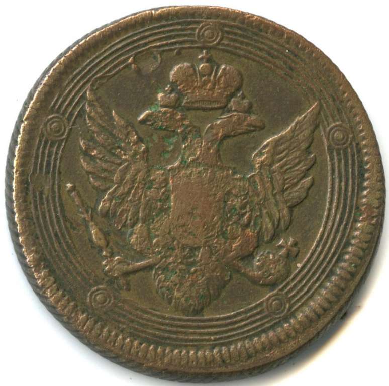 (1806 ЕМ) Монета Россия 1806 год 5 копеек &quot;Кольцевик&quot; ЕМ Орёл B Медь  F