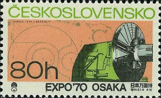 (1970-014) Марка Чехословакия &quot;Инструменты&quot;   Всемирная выставка Экспо-70 (Осака, Япония) III Θ