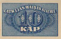 () Банкнота Латвия 1920 год 0,1  ""   UNC