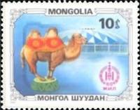 (1981-066) Марка Монголия "Верблюд"    Спорт и культура Монголии III Θ