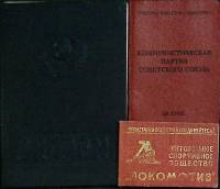 Kомплект документов, 3 шт.