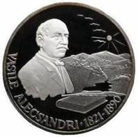 () Монета Молдова 2001 год 500  ""   Биметалл (Серебро - Ниобиум)  UNC