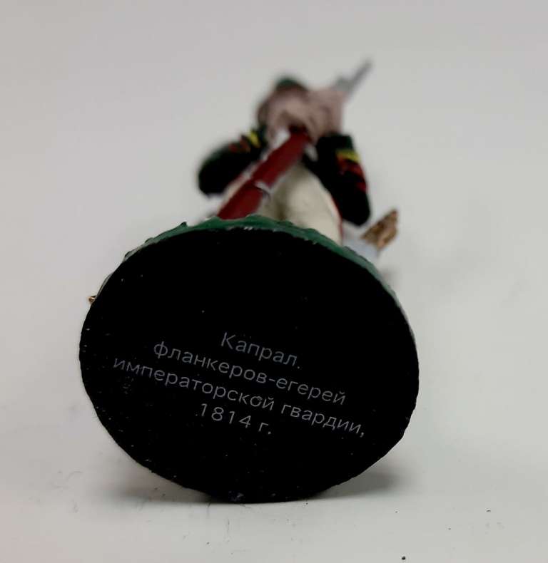 Оловянный солдатик &quot;Капрал фланкеров-егерей императ. гвардии, 1814 г.&quot;