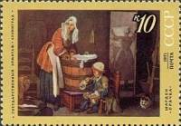 1971-061 Марка СССР Прачка   Зарубежная живопись III O
