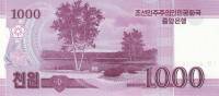 (2008) Банкнота Северная Корея 2008 год 1 000 вон "Дом"   UNC
