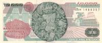 (,) Банкнота Мексика 1991 год 10 000 песо "Ласаро Карденас"   UNC