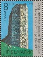(1988-081) Марка Болгария "Укрепления Перперикона"   Артефакты Кырджали III Θ