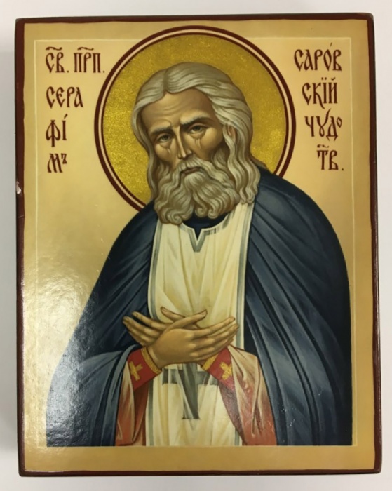 Икона &quot;Серафим Саровский&quot;, дерево, полиграфия (сост. на фото)