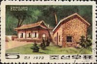(1972-002) Марка Северная Корея "Онджонг"   Исторические места революции III Θ
