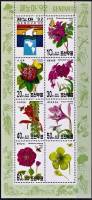 (1992-061a) Лист (7 м + 1 куп) Северная Корея "Цветы"   Международная выставка марок ГЕНУЯ-92: Цветы