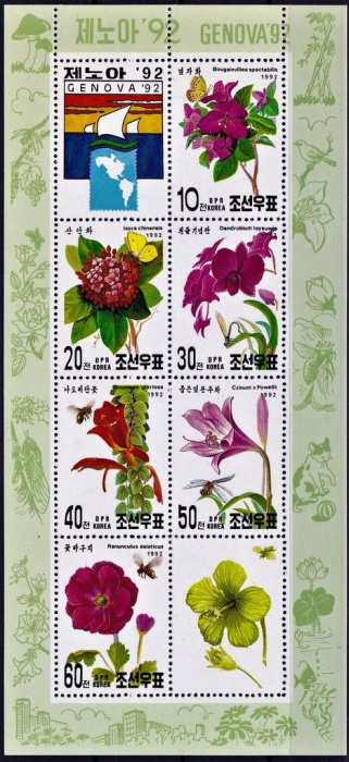 (1992-061a) Лист (7 м + 1 куп) Северная Корея &quot;Цветы&quot;   Международная выставка марок ГЕНУЯ-92: Цветы