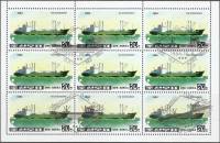 (1984-071) Лист (9 м 3х3) Северная Корея "Рыбзавод Реннамсан"   Корабли III O