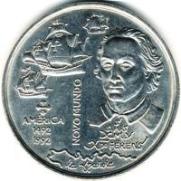 () Монета Португалия 1992 год 200 эскудо ""  Медь-Никель  UNC