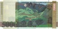 Банкнота Армения 2003 год 5 000 драм Ованес Туманян   UNC