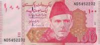 (№2017P-48l) Банкнота Пакистан 2017 год "100 Rupees" (Подписи: Ashraf Mahmood Wathra)