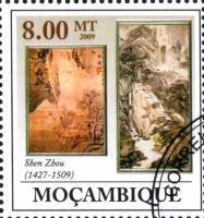 (№2009-3275) Марка Мозамбик 2009 год "500-летию со дня смерти Шень Джоу 14271509", Гашеная