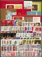 1977-год  Годовой набор марок СССР 103 марки 6 блоков 1 сцепка  , III O