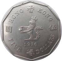 () Монета Гонконг 1976 год 5  ""   Медь-Никель  UNC