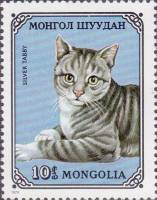 (1979-010) Марка Монголия "Серебристая тигровая"    Домашние кошки III Θ