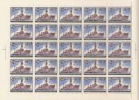 1982-081  Лист (25 м 5х5) СССР Красный Крым  Военно-морской флот СССР III O