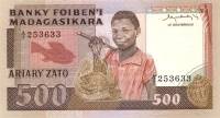Leon Maxime Rajaobelina Банкнота Мадагаскар 1983 год 500 франков Молодой человек   UNC