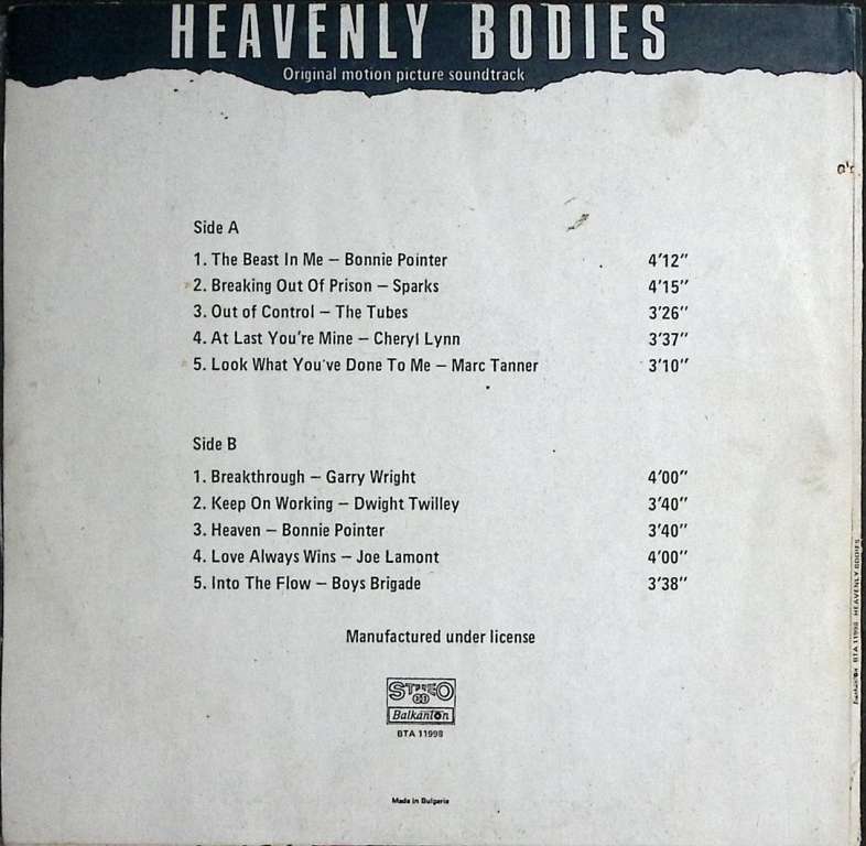 Пластинка виниловая , Heavenly bodies Balkanton 300 мм. Excellent