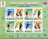(№2008-5311) Лист марок Корея Северная 2008 год "Летние Олимпийские Игры В Пекине", Гашеный