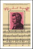 (1981-002) Блок Германия (ГДР) "Моцарт"    225 лет рождения II Θ
