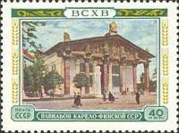 1955-034 Марка СССР Павильон Карело-Финской ССР   Сельскохозяйственная выставка I O