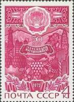 1972-094 Марка СССР Чечено-Ингушская АССР   Автономные советские республики 50 лет II O