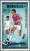 (1986-023) Марка Монголия "Футбол (5)"    ЧМ по футболу 1986, Мехико III Θ