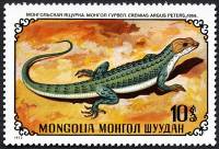 (1972-046) Марка Монголия "Монгольская ящурка"    Рептилии II Θ