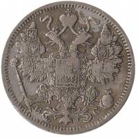 (1914, СПБ ВС) Монета Россия-Финдяндия 1914 год 15 копеек  Орел B, гурт рубчатый, Ag 500, 2,7 г Сере