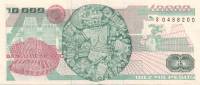 (1989) Банкнота Мексика 1989 год 10 000 песо "Ласаро Карденас"   UNC