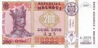() Банкнота Молдова 2007 год 200  ""   UNC