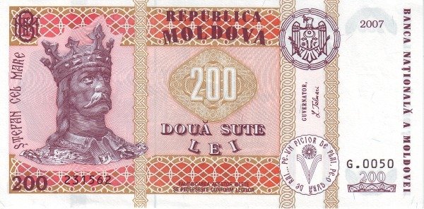 () Банкнота Молдова 2007 год 200  &quot;&quot;   UNC