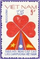 (1983-023) Марка Вьетнам "Эмблема"  белая  Конференция Лаос - Камбоджа - Вьетнам III Θ